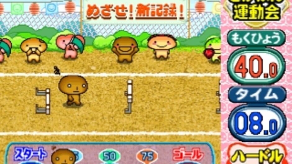 Скриншот 5 из Kogepan: Pan mo Game wo Yaru-rashii
