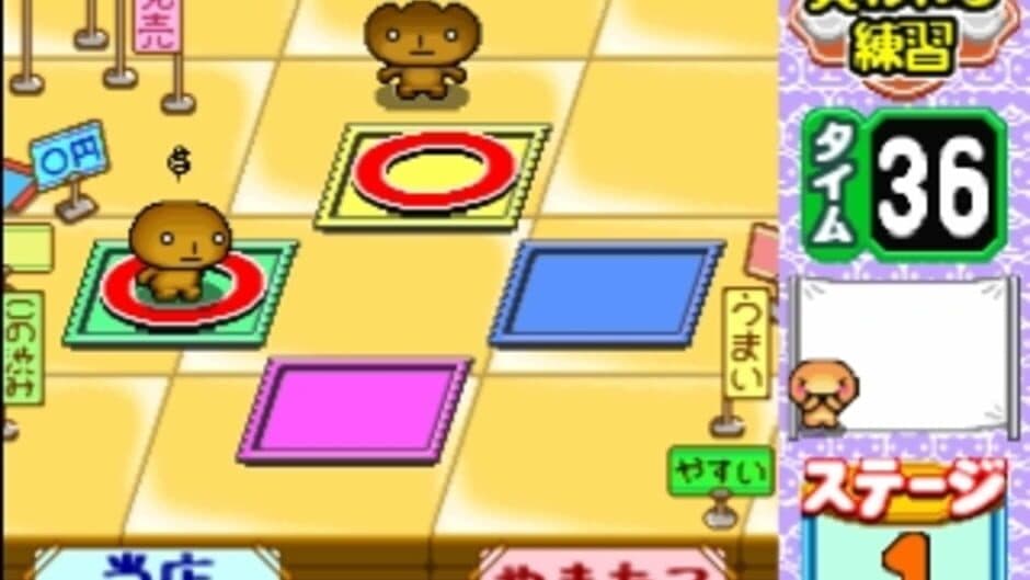 Скриншот 6 из Kogepan: Pan mo Game wo Yaru-rashii