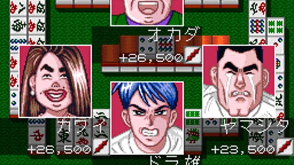 Скриншот 3 из Kikuni Masahiko no Jantoushi Dora-ou 2