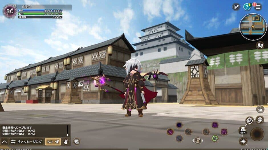 Скриншот 4 из Gensokishi Online