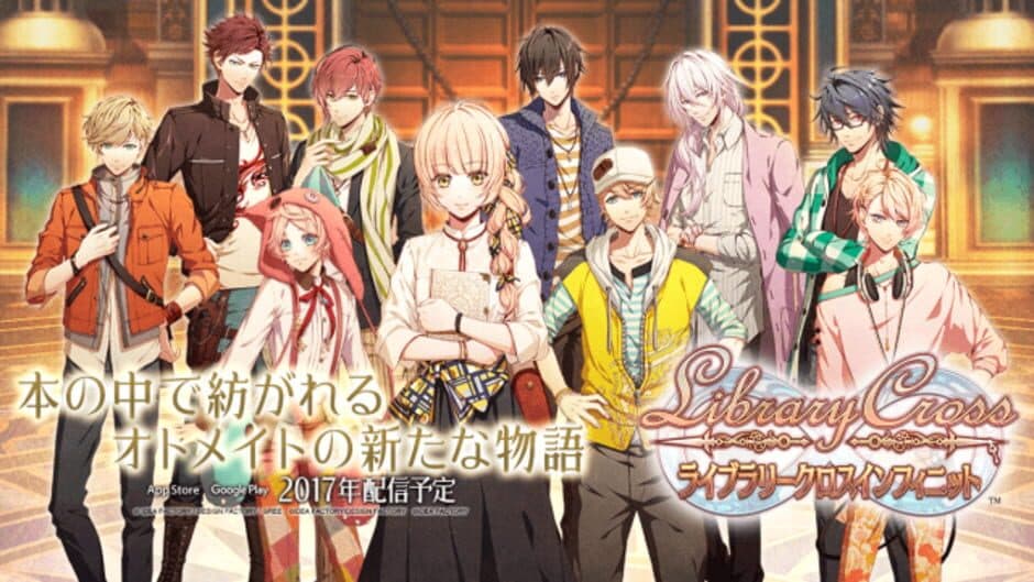 Скриншот 8 из Library Cross: Toki ga Kitara, Kono Negai wo