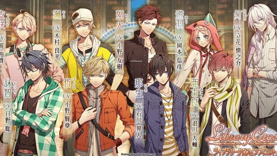 Скриншот 9 из Library Cross: Toki ga Kitara, Kono Negai wo