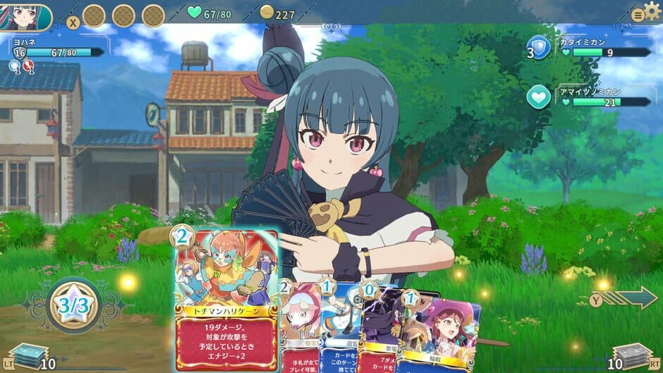 Скриншот 1 из Yohane the Parhelion: Numazu in the Mirage