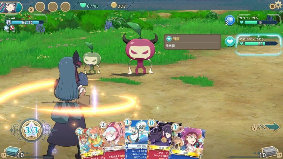 Скриншот 2 из Yohane the Parhelion: Numazu in the Mirage