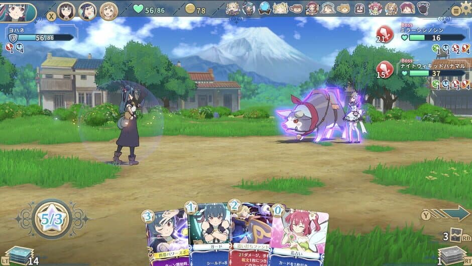 Скриншот 3 из Yohane the Parhelion: Numazu in the Mirage