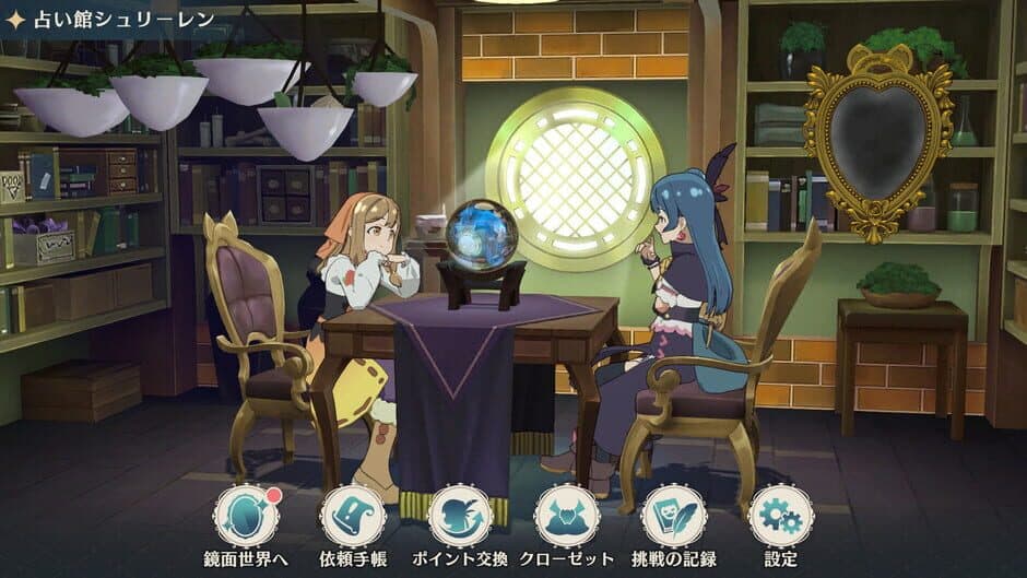 Скриншот 8 из Yohane the Parhelion: Numazu in the Mirage