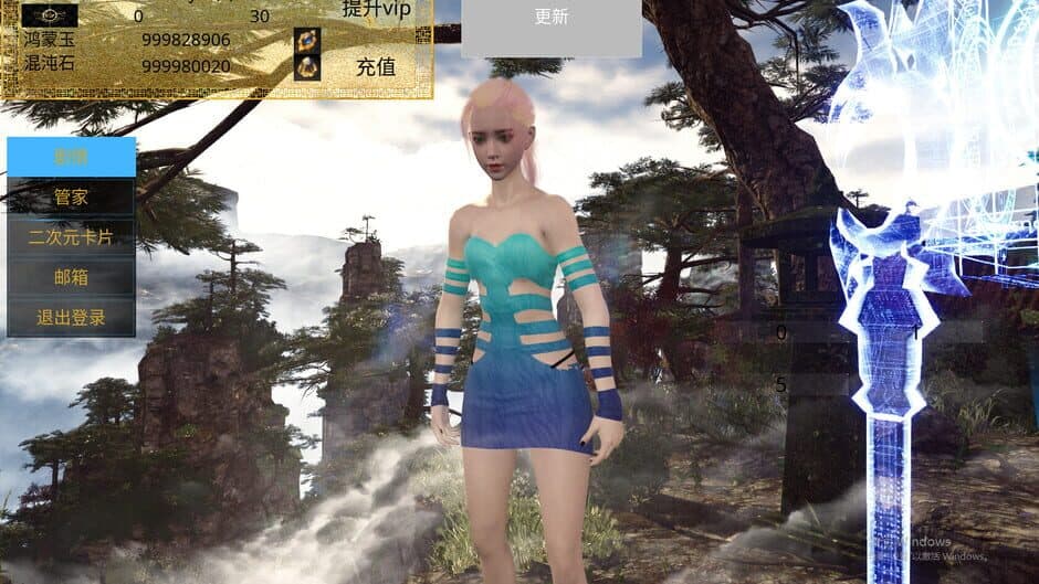 Скриншот 4 из Chaos Metaverse
