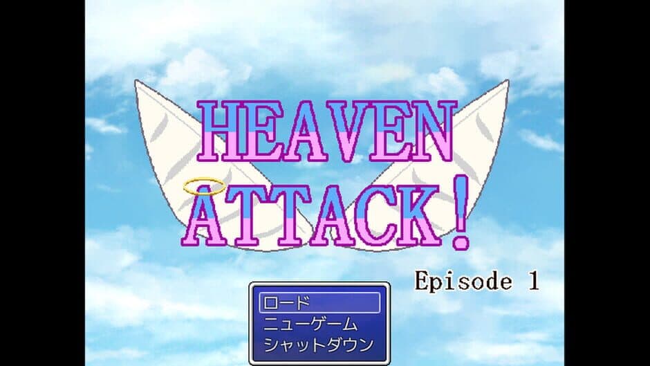 Скриншот 1 из Heaven Attack!