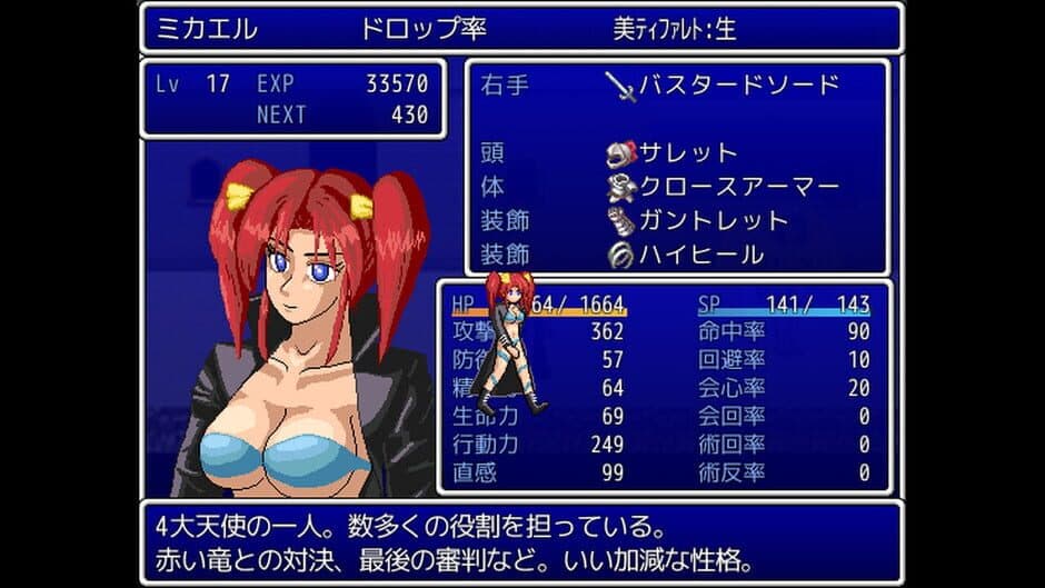 Скриншот 5 из Heaven Attack!