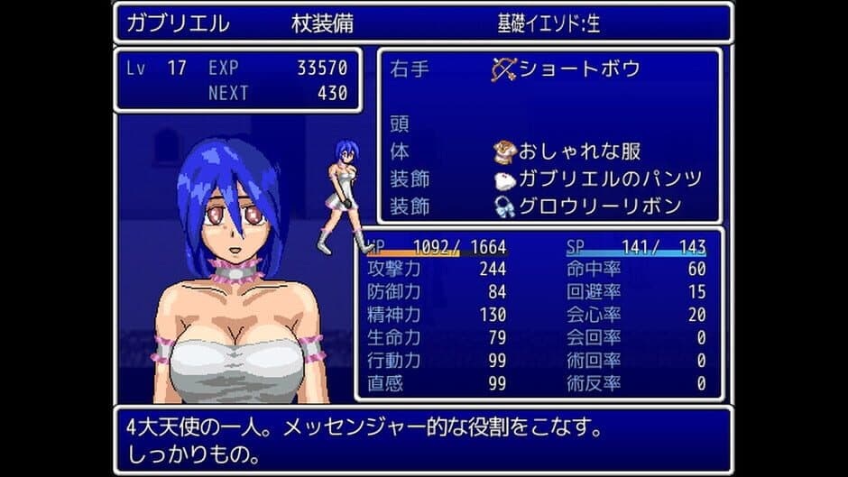 Скриншот 6 из Heaven Attack!
