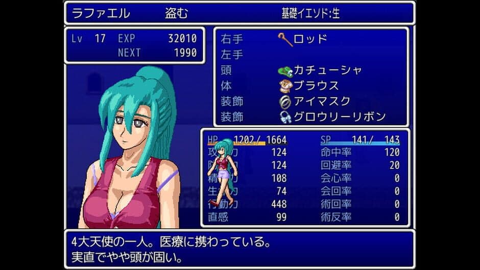 Скриншот 7 из Heaven Attack!