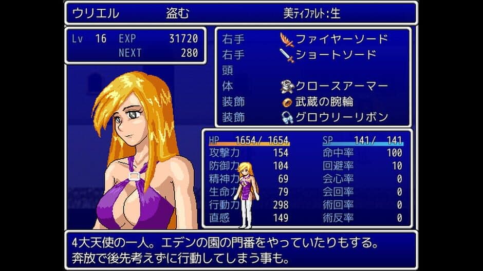 Скриншот 8 из Heaven Attack!
