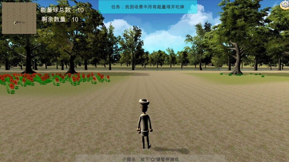 Скриншот 2 из Challenge Tour