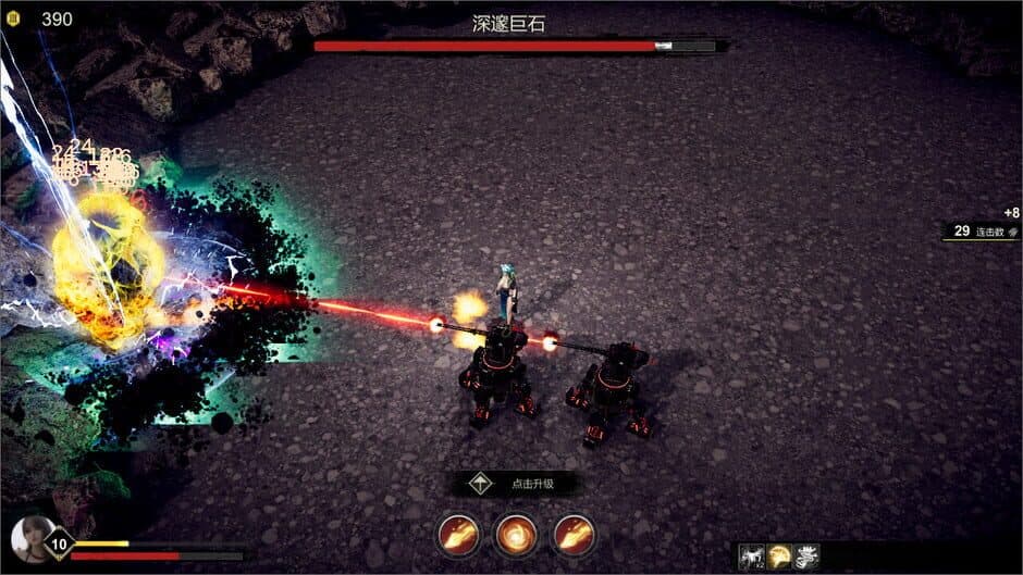 Скриншот 1 из Samsara Agent