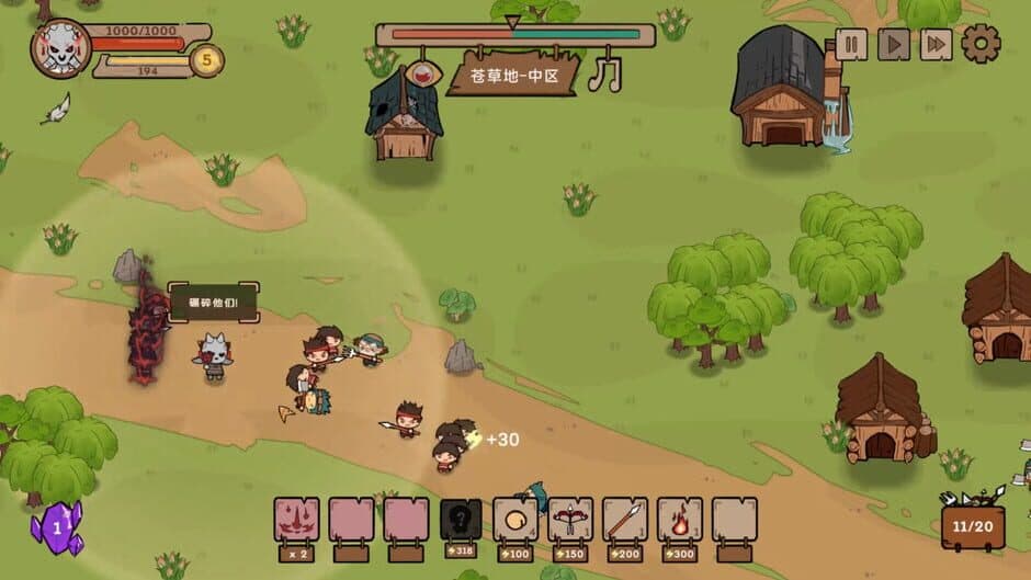 Скриншот 1 из Conflict of Lords