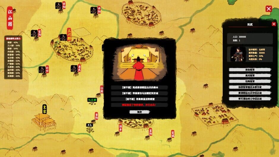 Скриншот 3 из House of Legacy