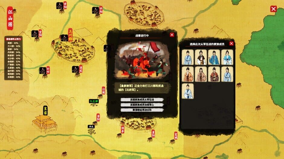 Скриншот 10 из House of Legacy