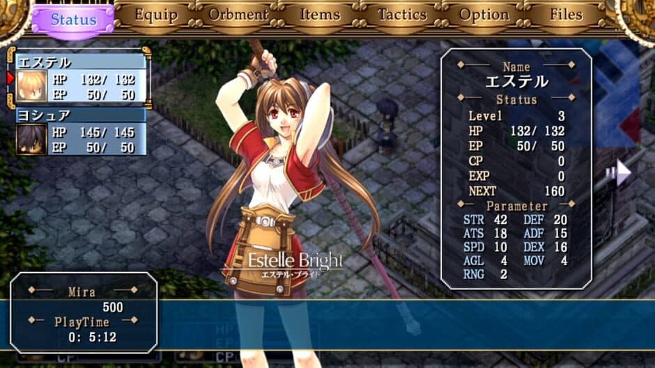 Скриншот 1 из The Legend of Heroes: Sora no Kiseki FC Kai - HD Edition