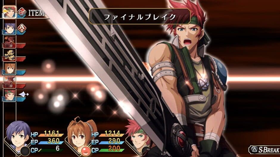 Скриншот 2 из The Legend of Heroes: Sora no Kiseki FC Evolution - Limited Edition