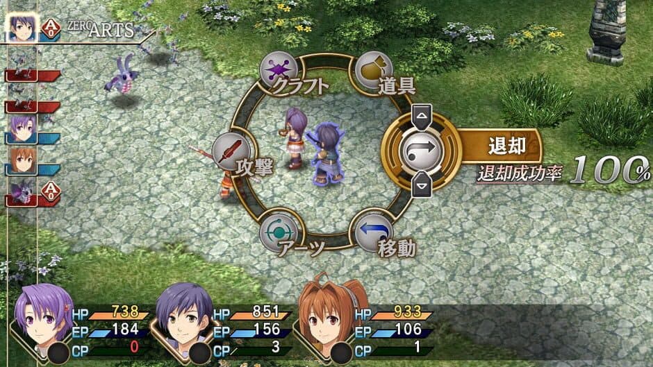 Скриншот 3 из The Legend of Heroes: Sora no Kiseki FC Evolution - Limited Edition
