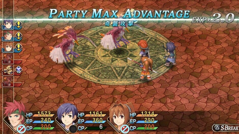 Скриншот 1 из The Legend of Heroes: Sora no Kiseki FC Evolution - Limited Edition