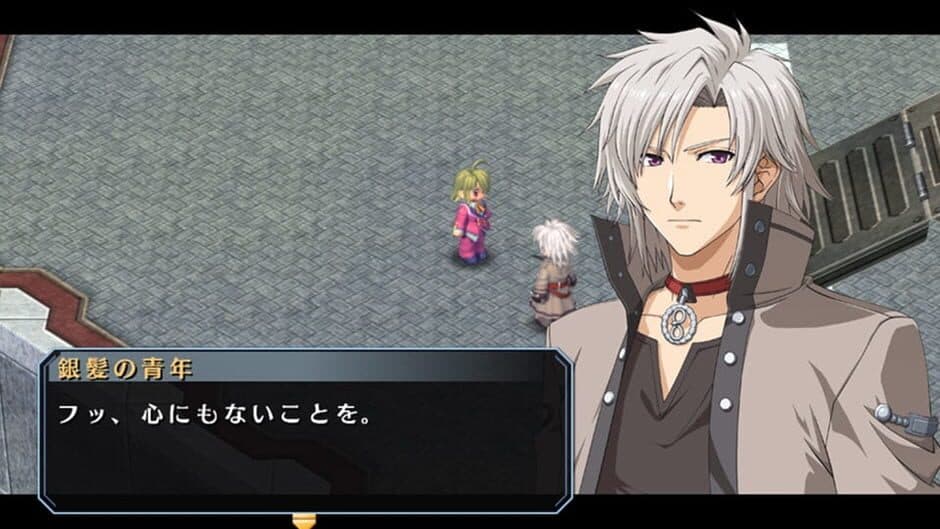 Скриншот 2 из The Legend of Heroes: Sora no Kiseki SC Evolution