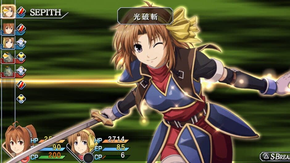 Скриншот 4 из The Legend of Heroes: Sora no Kiseki SC Evolution