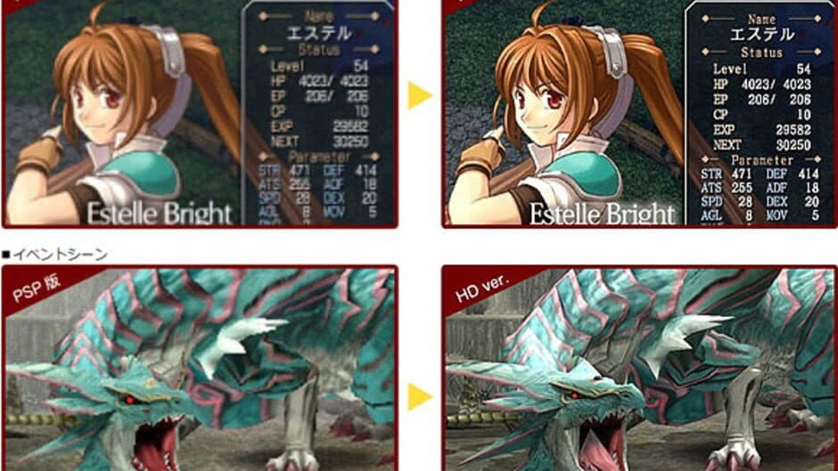 Скриншот 1 из The Legend of Heroes: Sora no Kiseki SC Kai - HD Edition