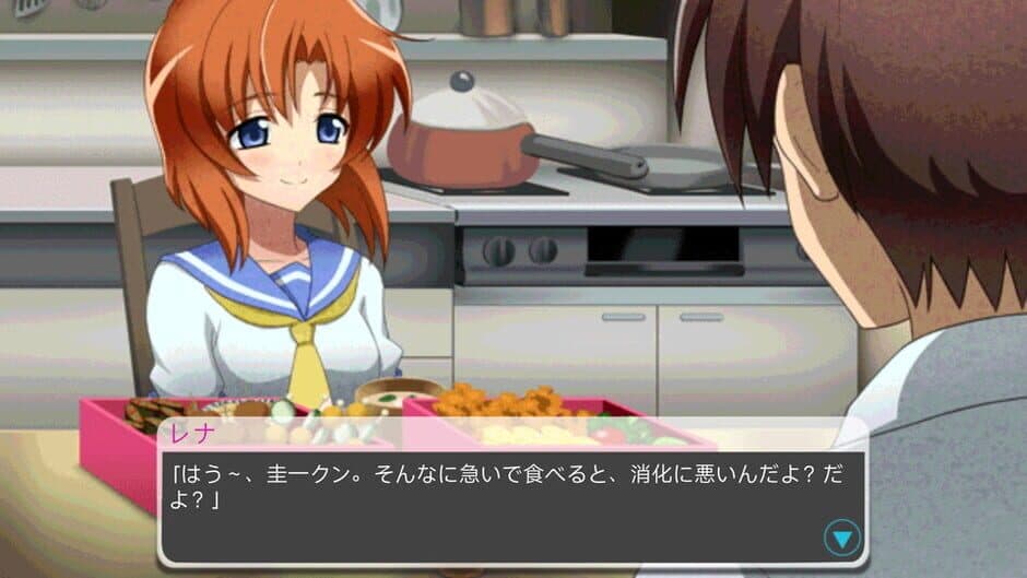 Скриншот 2 из Higurashi no Naku Koro ni Chuu