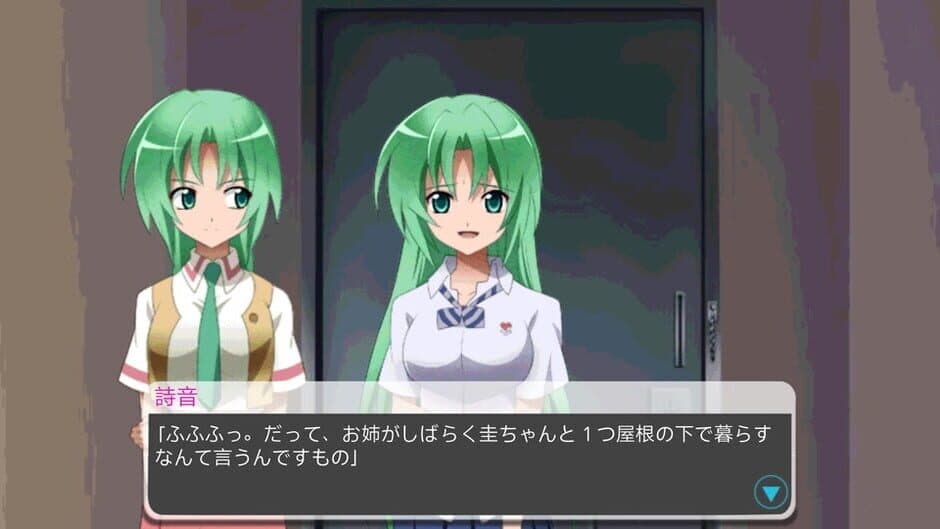 Скриншот 5 из Higurashi no Naku Koro ni Chuu