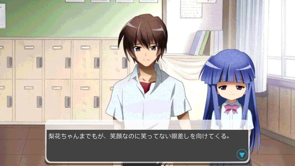 Скриншот 8 из Higurashi no Naku Koro ni Chuu