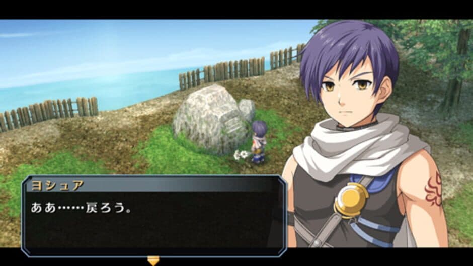 Скриншот 2 из The Legend of Heroes: Sora no Kiseki SC Evolution - Limited Edition