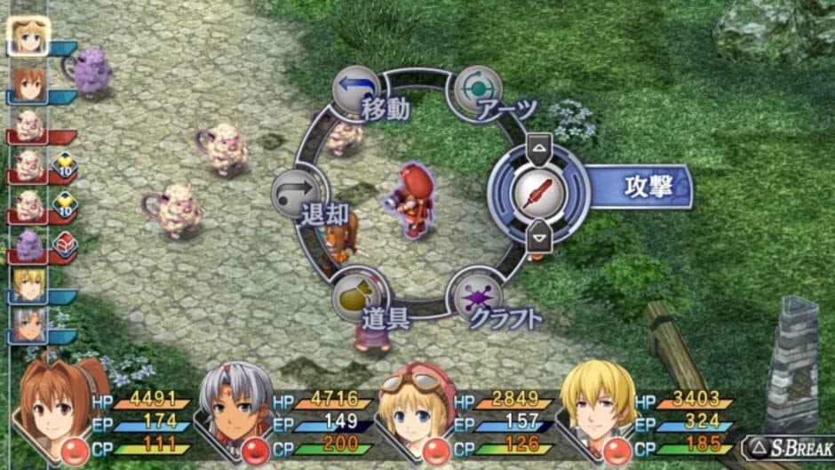 Скриншот 2 из The Legend of Heroes: Sora no Kiseki SC Evolution - Chara-Ani Limited Box