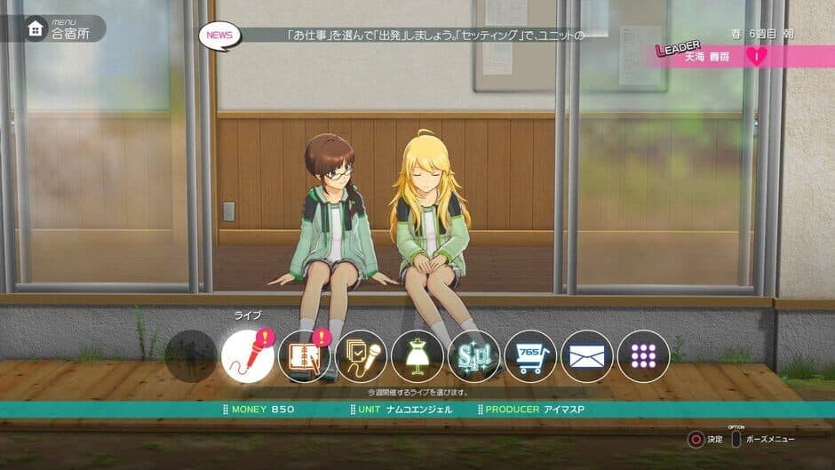 Скриншот 5 из The Idolmaster: Platinum Stars