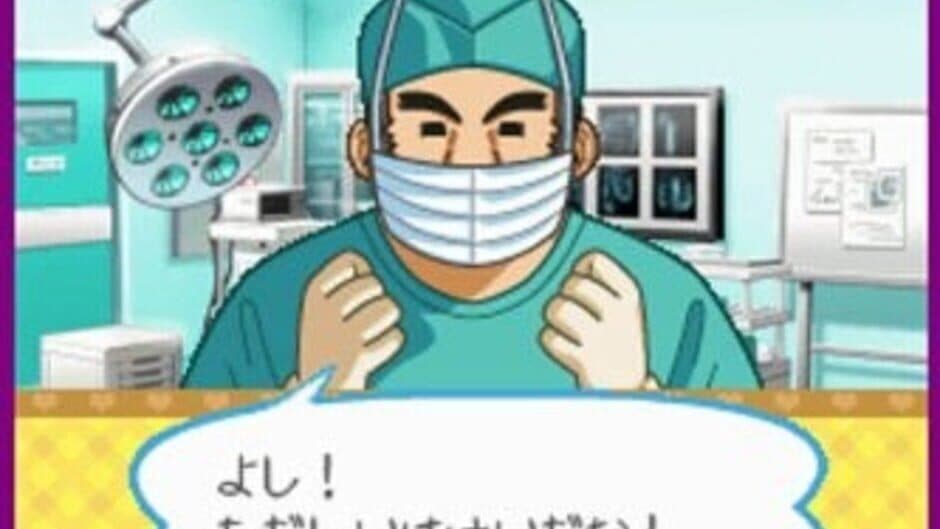 Скриншот 3 из Akogare Girls Collection: Suteki ni Nurse Days