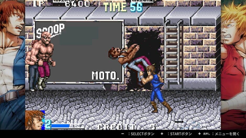 Скриншот 5 из Double Dragon Collection