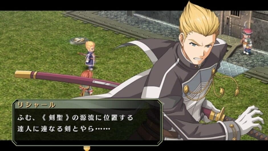 Скриншот 1 из The Legend of Heroes: Sora no Kiseki the 3rd Evolution