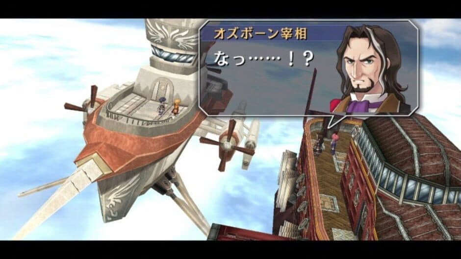 Скриншот 1 из The Legend of Heroes: Sora no Kiseki the 3rd Kai - HD Edition