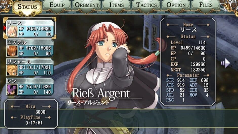 Скриншот 4 из The Legend of Heroes: Sora no Kiseki the 3rd Kai - HD Edition