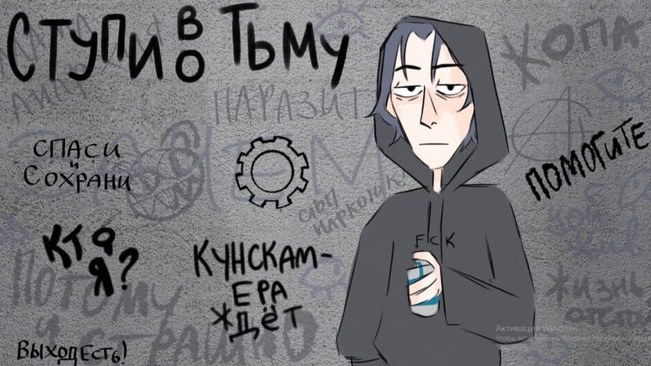 Скриншот 1 из Walls