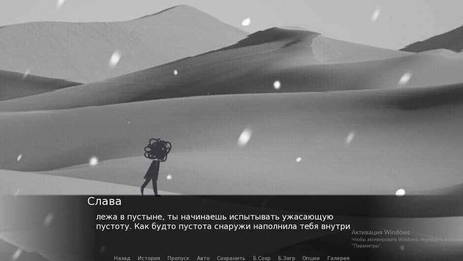 Скриншот 7 из Walls