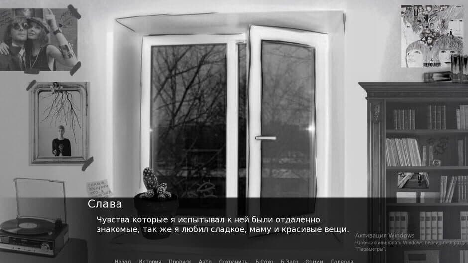 Скриншот 3 из Walls