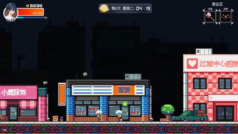 Скриншот 3 из Shelter in the Doomsday