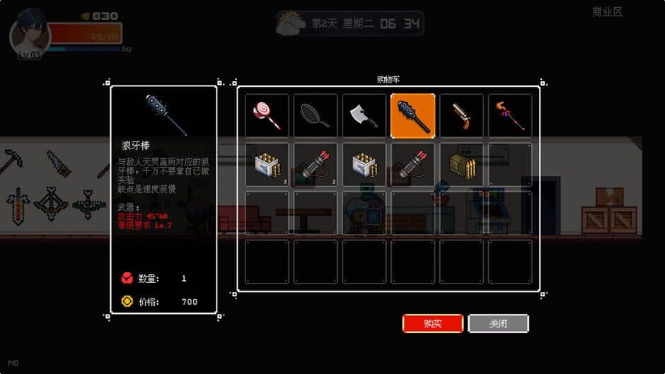 Скриншот 4 из Shelter in the Doomsday