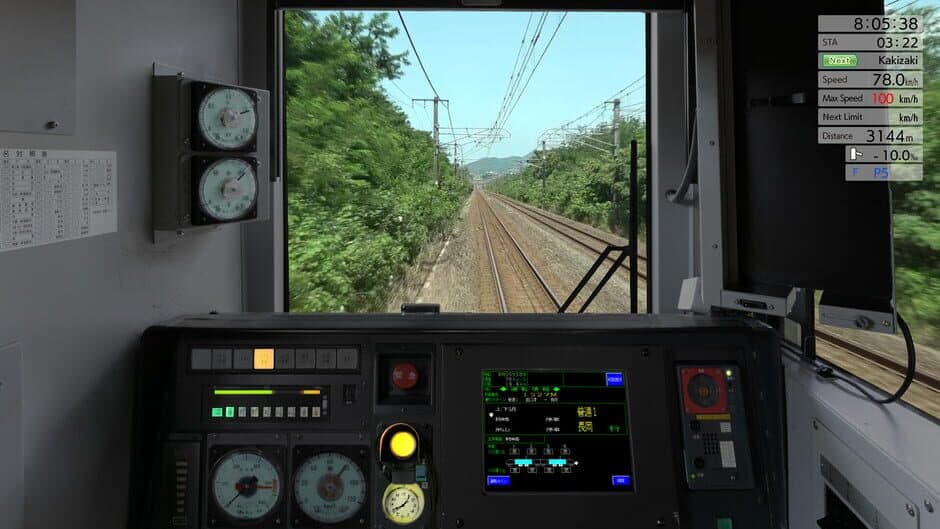Скриншот 12 из JR EAST Train Simulator: Shin-etsu Line (Naoetsu to Niigata) E129-0 series