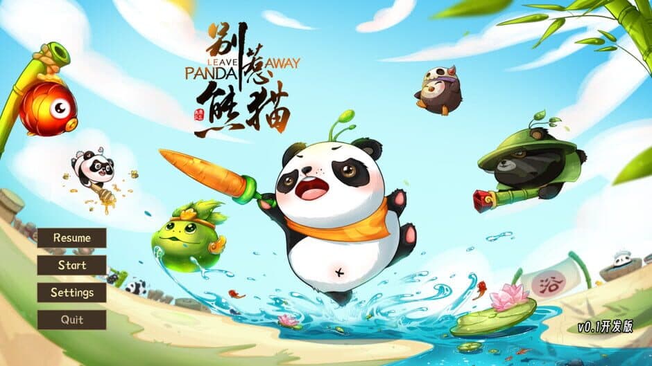 Скриншот 1 из Leave Panda Away