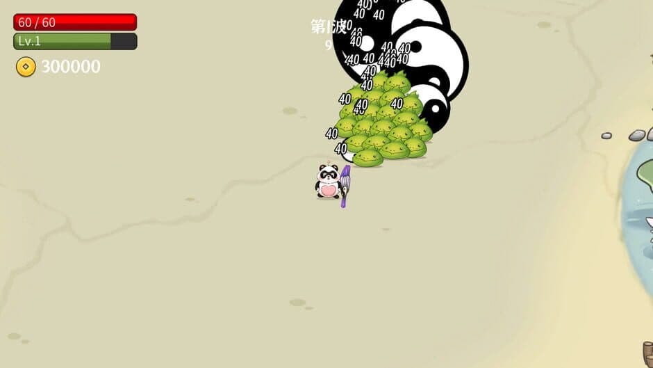 Скриншот 8 из Leave Panda Away