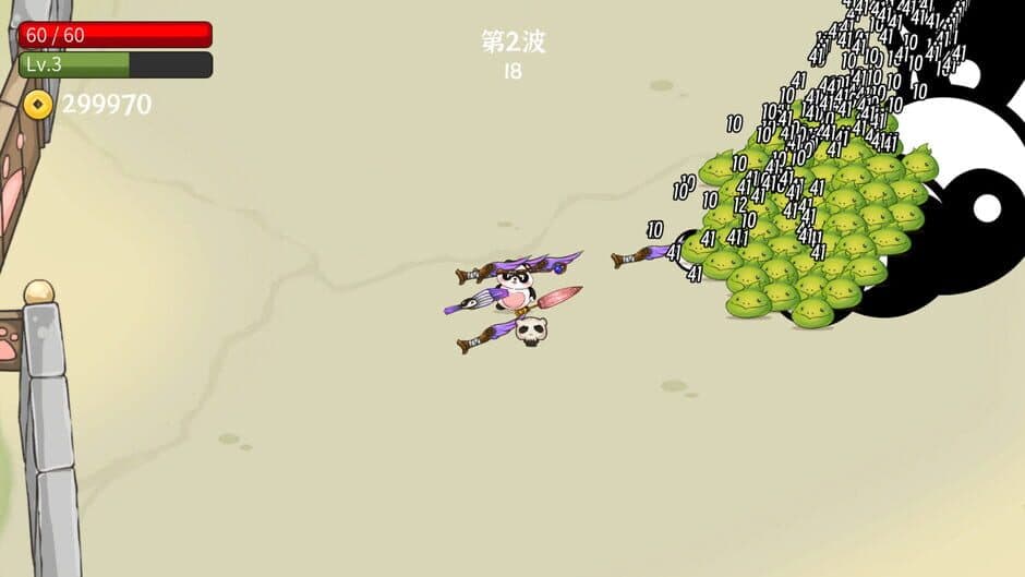 Скриншот 9 из Leave Panda Away
