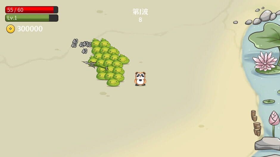 Скриншот 10 из Leave Panda Away