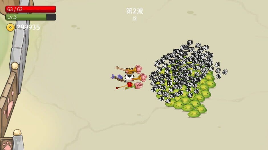 Скриншот 12 из Leave Panda Away